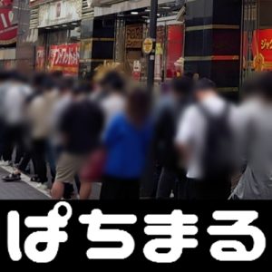 Maulan Aklilmain remi biar menangzona sepak bola latihan timnas Jepang tertutup untuk umum